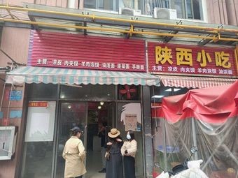 Aunt Du's Handmade Dumplings