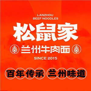 Songshu Family Lanzhou Beef Noodles (Xindu Longcheng Store)