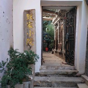 Mo's Courtyard (Wenmiao Direct Street Branch)