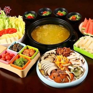 Jiun Xiaochu · Wild Mushroom Hot Pot