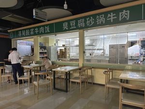 Halal Xundian Sour Cabbage Beef Rice (Baita Road Store)