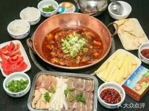 Old Wulong Beef Restaurant · Halal Hot Pot (Jiangdong Garden Branch)