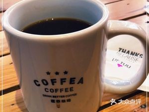 Kou Fei Coffee (Bei Chen Store)