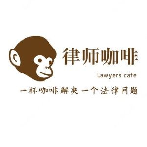 Lawyer Coffee