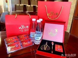 Xie Zhi Du Yang Cheng Hu Da Zha Gai (Beijing Road Store)
