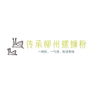 Liuzhou Snail Rice Noodles