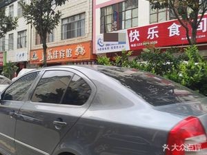 Happy Food Time (Luozhang Village Community Branch)