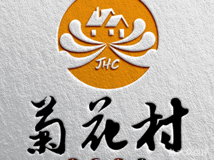 菊花村小锅米线(江东店)