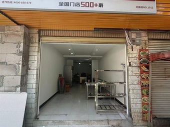 Gaga Xiang Northeast Boxed Meal (Luozhang Village Road Store)