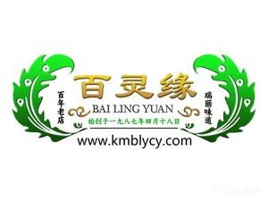 Bailing Yuan Dai Flavors + Plus (Jiangdong Haoshijie Branch)