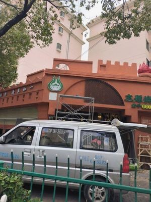 Halal · Ma Sai Wen Barbecue · Zhao Tong Small Meat Skewers (Jiang Dong Branch)