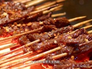 Dai Flavor Sa Pen Zhao Tong Small Meat Skewers (Luozhang Village Branch)