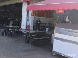 昭通小吃烧烤(天怡峰景店)