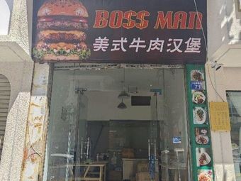 American Beef Burger