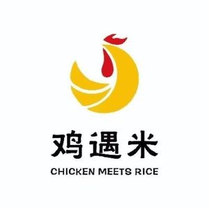 Chicken Encounter Yellow Stewed Chicken Rice & Noodles (Beichen Branch)