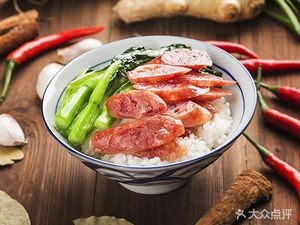 Xin Yuan Restaurant