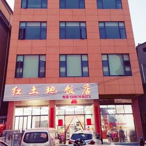Red Soil Restaurant
