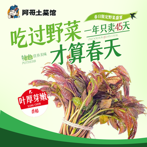 Jiong · A Ge Home-style Food · Yunnan Cuisine with Soul (Hailun Branch)