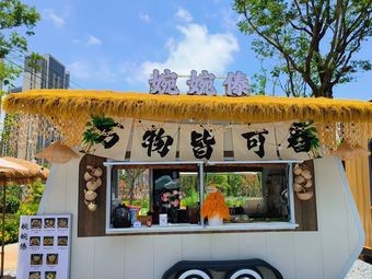 Wanwan Dai