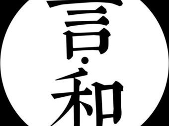 Yan He · COFFEE (Hailun City Plaza Branch)