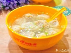 Guanglefu (Haile International Store)