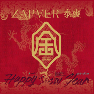 泰爽·金(海乐店)