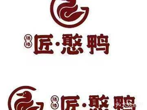 Shan Chun Jiang · Naughty Duck (Darren Plaza Branch)