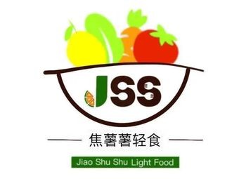 焦薯薯轻食融合菜(海伦城市广场店)