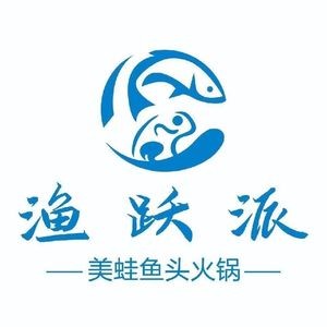 Fishing Leap Party Frog and Fish Head Hot Pot - Open During Spring Festival (Hailun International Store)