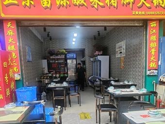 Authentic Fuyuan Sour Cabbage Pork Trotters (Qigongli Branch)