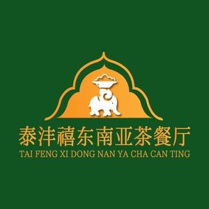 Thai Feng Xi · Dai Thai Hand-Rice · Thai Cuisine · Yunnan Wild Mushroom Hot Pot (Dianchi Store)