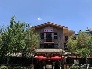Zhu Family Kitchen (Hongta West Road Store)