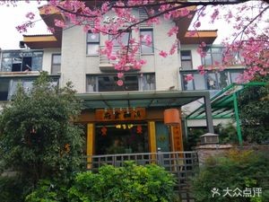 Dianhe Restaurant (Authentic Kunming Taste Store)