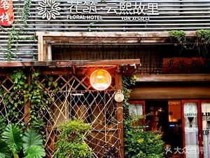 Yunxi Guli Coffee