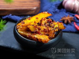 Xiang Rui Wen Shan Breakfast