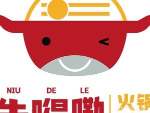 Niudele Beef Hot Pot (Qigong Road Store)