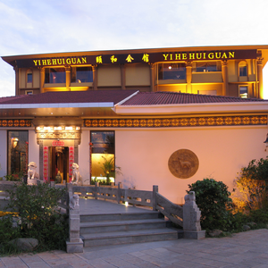 Yihe Clubhouse