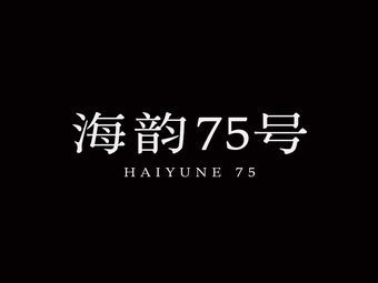 Haiyun 75