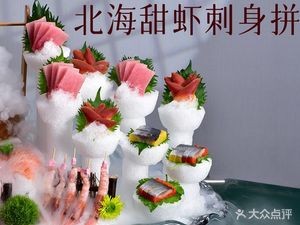 Haiwei International Garden Restaurant (Dianchi Road Branch)