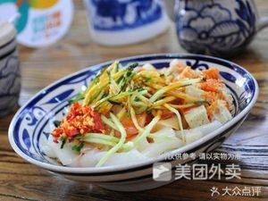 Shaanxi Noodle House