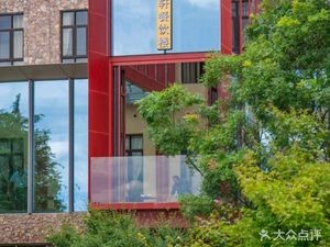 金方森林温泉半山酒店· 金泉轩餐厅
