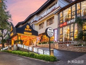Yun Tao Hot Spring Hotel · Chinese Restaurant