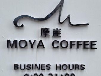 Mo Ya Coffee