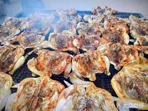 Du Kou Menghai Roasted Chicken Shop