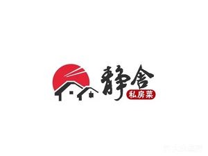 Jing She Private Kitchen