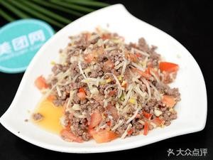 Dushu Pu Sour Bamboo Chicken