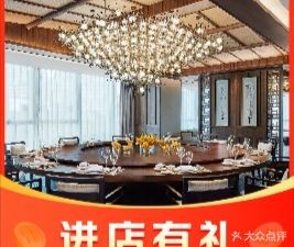 Kunming Sheraton Hotel - Yueyun Chinese Restaurant (Longhui Road Store)
