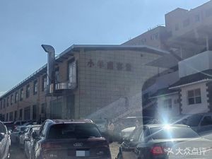 Xiao Yang Fu Ke Tang