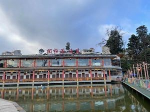 Same Ethnic Group Flavor