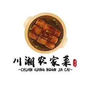 Pig's Stomach Wrapped Chicken · Honghe Dry Duck (Shenli Cultural Park Store)